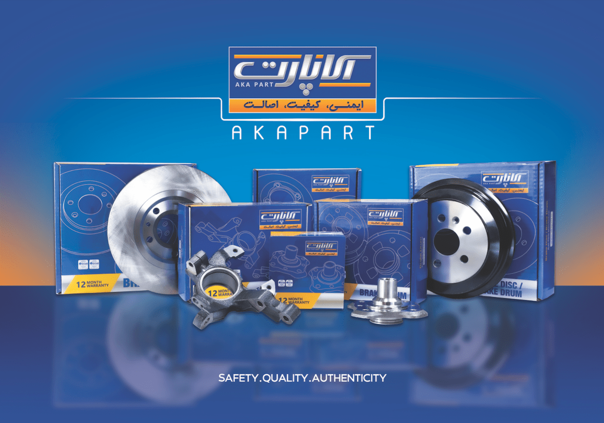 کاتالوگ محصولات شرکت آراکاملل رضا